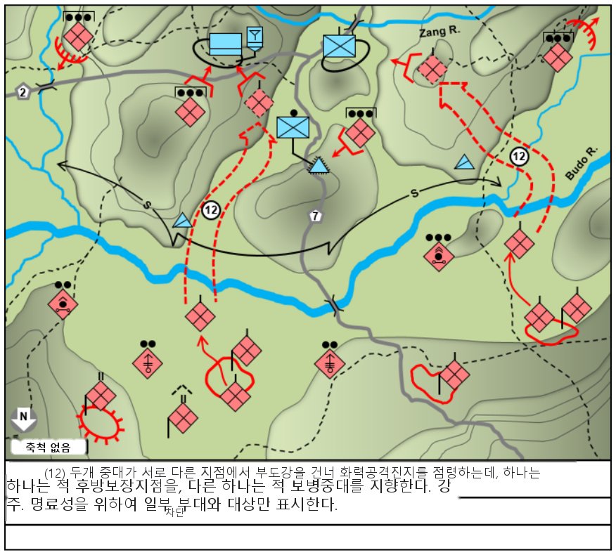 그림 6-16